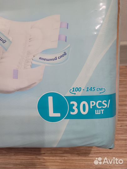 Памперсы для взрослых