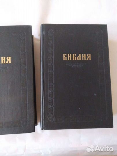 Библия в кожаном переплете