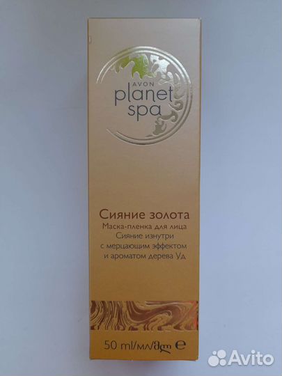 Маски Planet spa от Avon