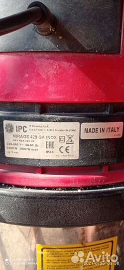 Пылесос для автомойки