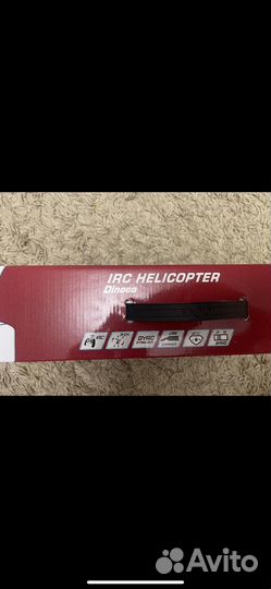 Вертолет на радиоуправлении новый