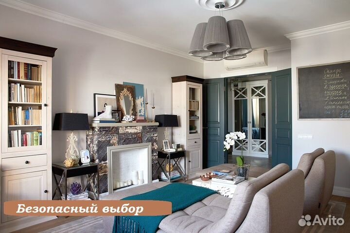 Риэлтор - Покупка, продажа, аренда недвижимости