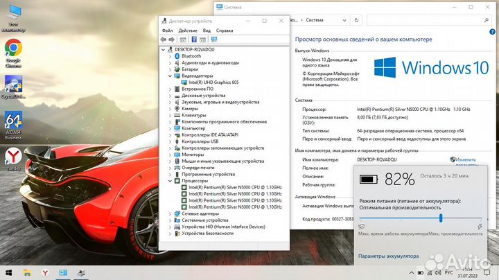 4-ядерный Lenovo 2021/ Intel N5000/ 8GB/ SSD+HDD