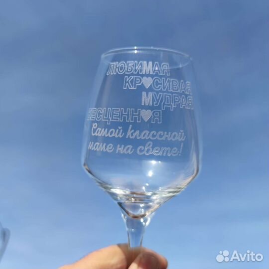 Бокалы с гравировкой любой надписи