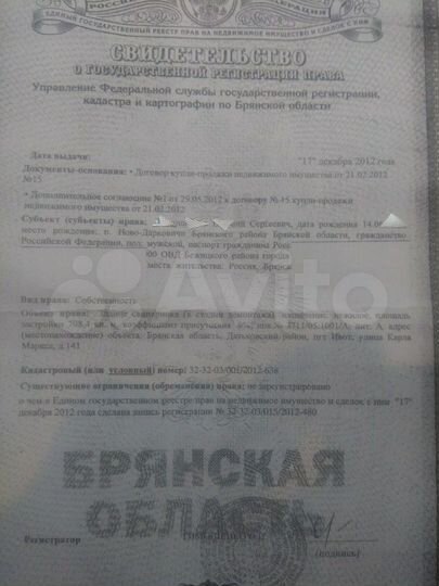 Участок 55 сот. (СНТ, ДНП)