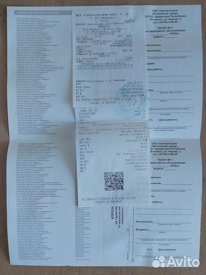 Стерилизатор подогреватель