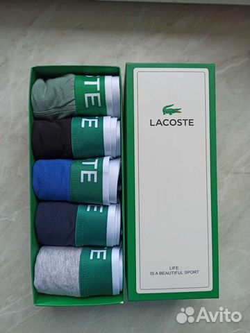 Трусы мужские + коробка в подарок)