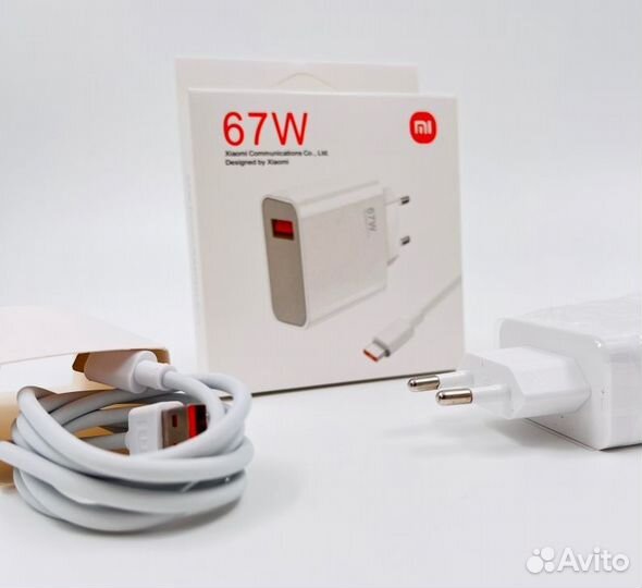 Сетевое зарядное устройство Xiaomi 67W