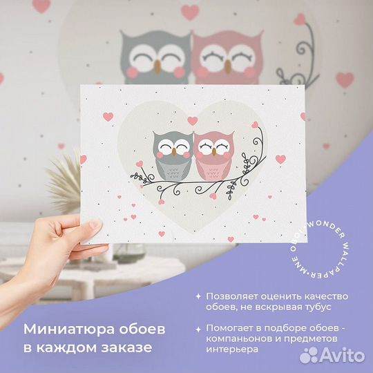 Детские фотообои 