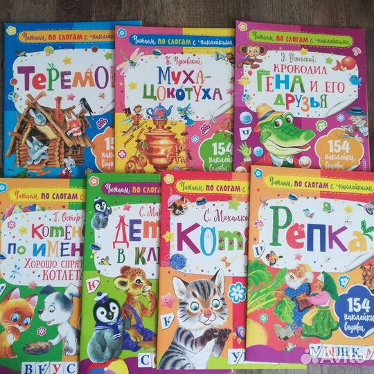 Книги развивающие