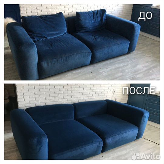 Химчистка мягкой мебели/ Химчистка диванов, ковров