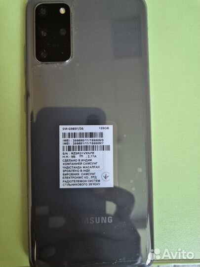 Samsung Galaxy S20, 8/128 ГБ