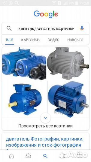 Ремонт электродвигателей