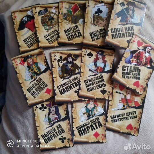 Карты игральные