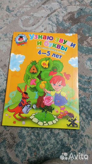 Книги для детей новые