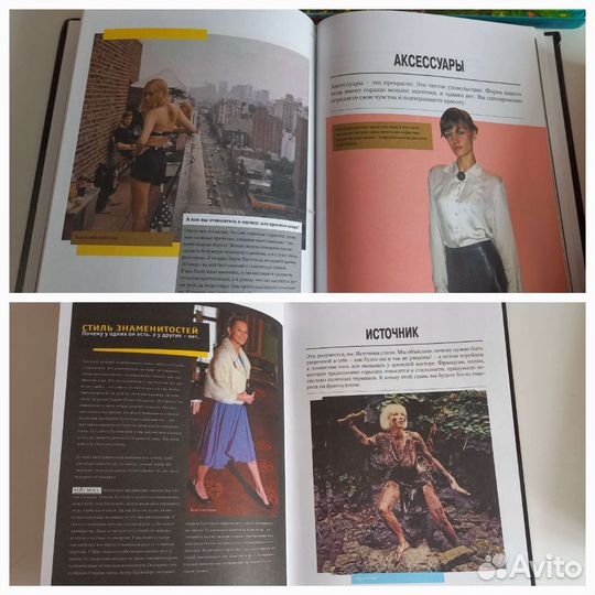 Самоучители по рисованию, психология