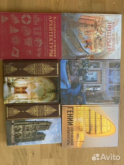 Книги по Архитектуре и Интерьеру
