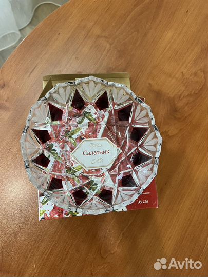 Салатник/ваза для фруктов 16см