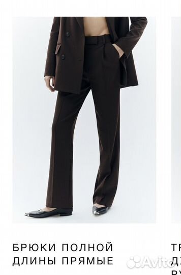 Брюки All we need, размер M