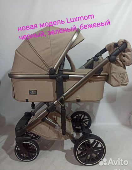 Новая модель коляска Luxmom