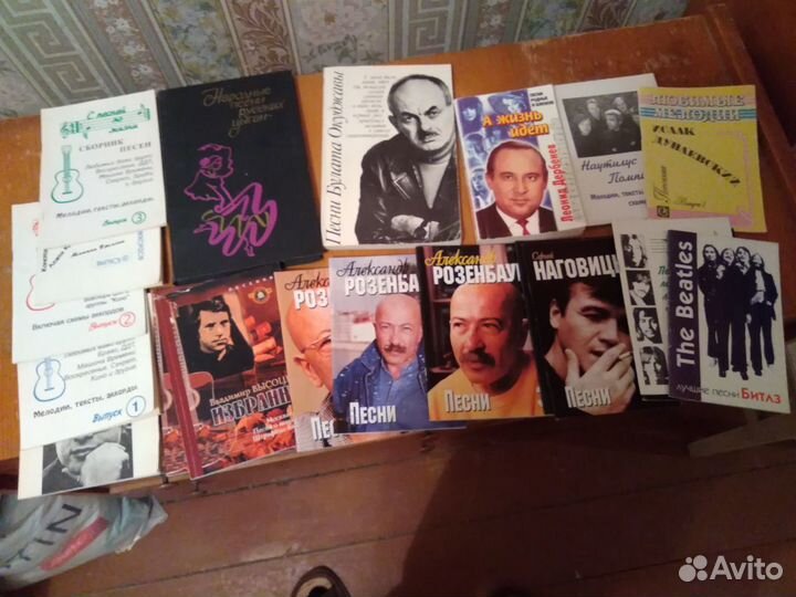 Продаю песенники