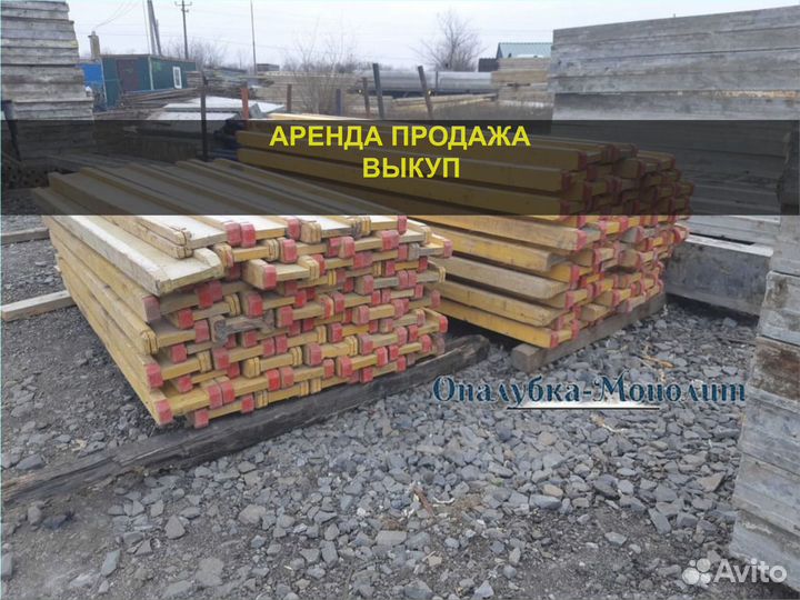Балка двутавровая