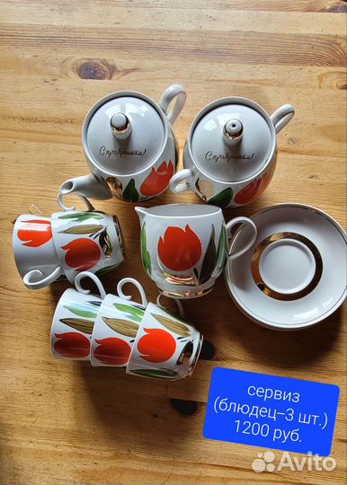 Кружка,чашка кофейная, набор чайный