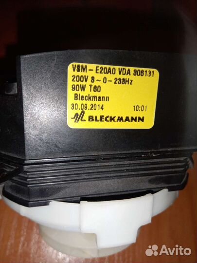 Двигатель посудомоечных машин