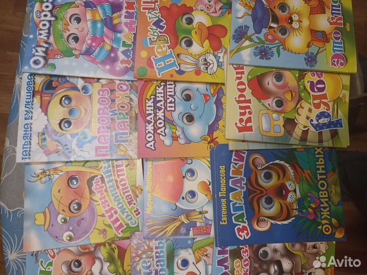 Детские картонные книги