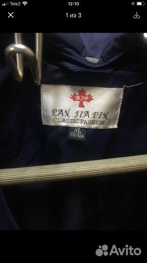 Куртка женская