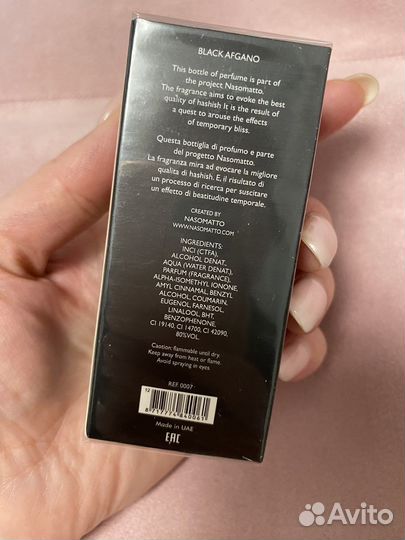 Духи мужские Black Afgano Nasomatto