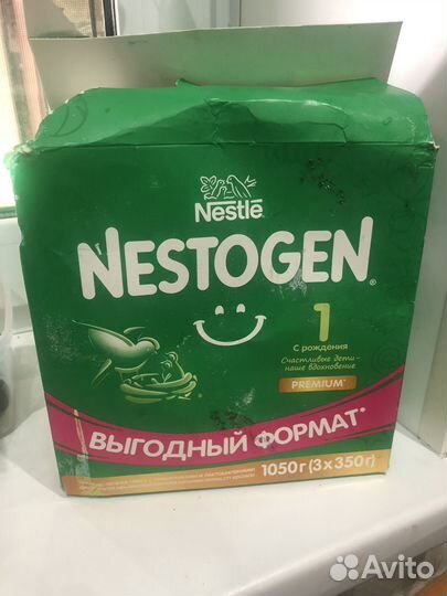 Детские смеси