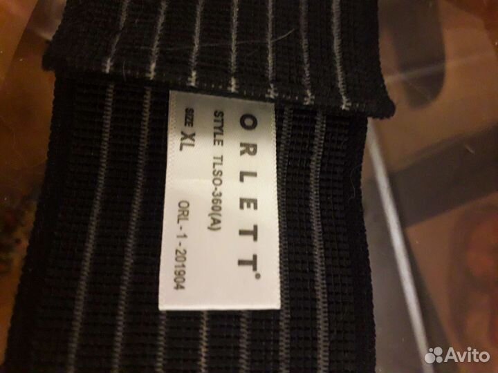 Корсет ортопедический, прямая спина