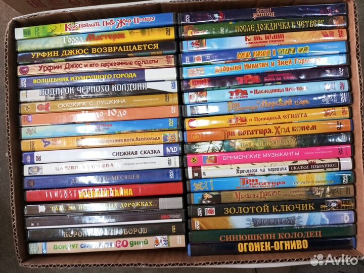 Диски DVD детские