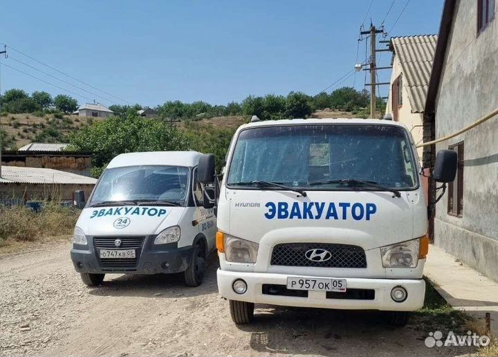 Эвакуатор. Услуга Эвакуатора монипулятор