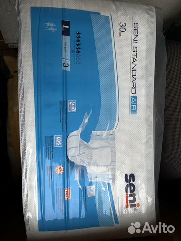 Памперсы для взрослых