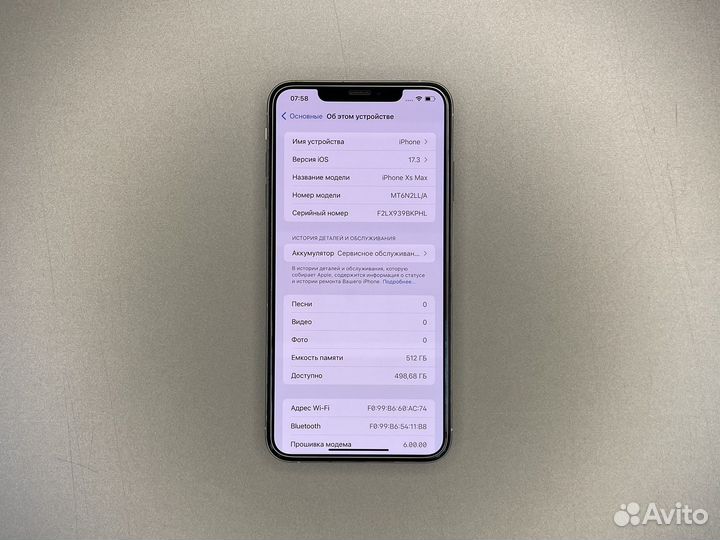 iPhone Xs Max, 512 ГБ