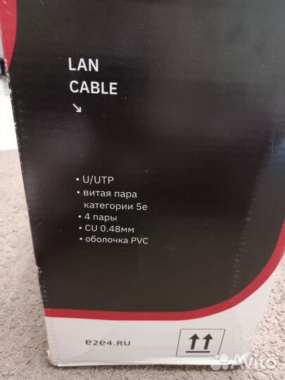 Кабель витая пара utp 5e 0,48мм CU indoor 4 пары