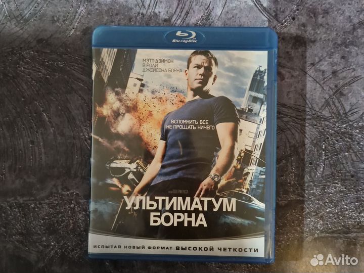 Blu ray фильмы Борна