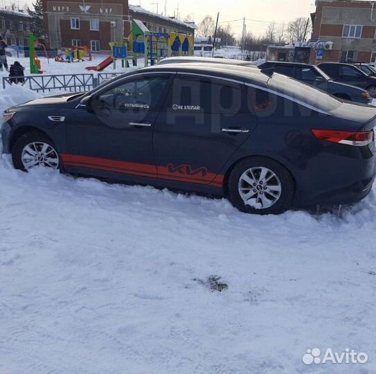 Kia Optima 2.4 AT, 2016, битый, 55 628 км