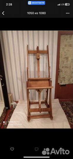 Мольберт для рисования