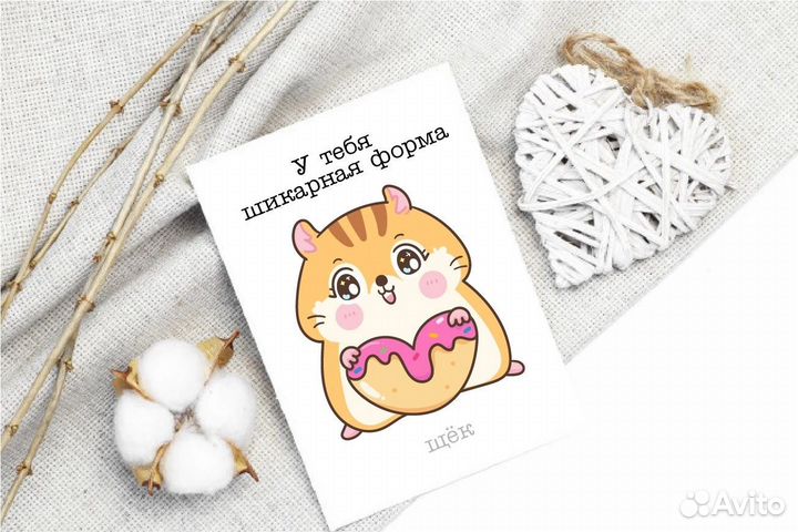 Открытки, карточки для денег, карточки для букета