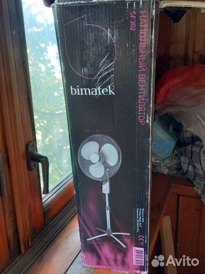 Вентилятор напольный бу