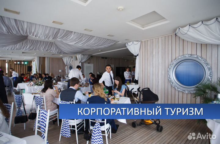 Организатор мероприятий