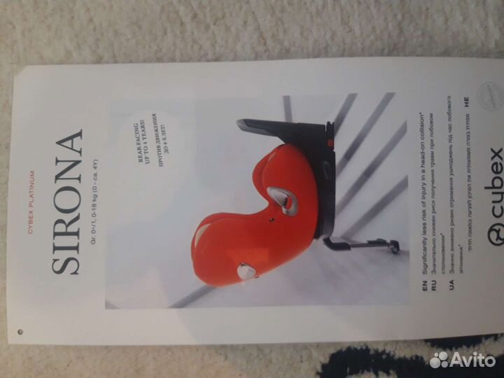 Автокресло cybex sirona