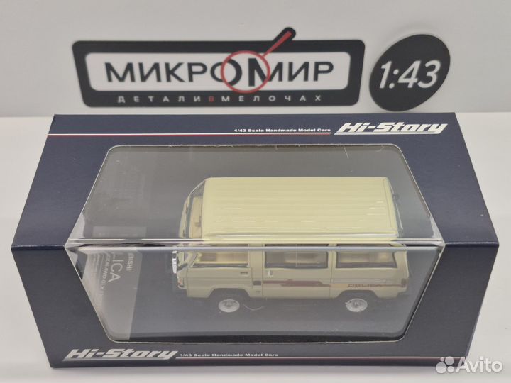 Модель Hi-Story 1/43 Mitsubishi Delica, Бежевый