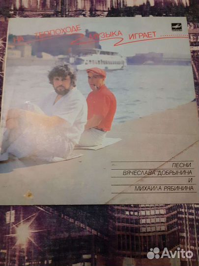 Виниловые пластинки СССР