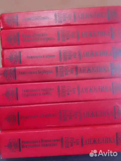 Собрание сочинений Большая библиотека