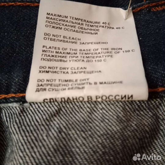 Юбка джинсовая на пуговицах 44 46 размер
