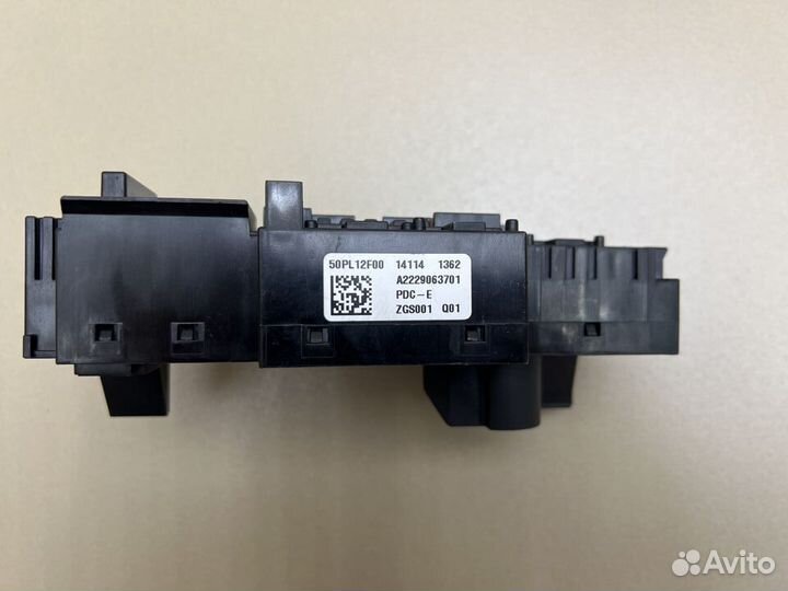 Блок реле Mercedes C-Class W205